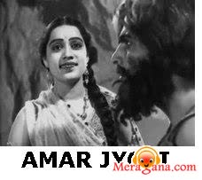 Poster of Amar Jyoti (1967)